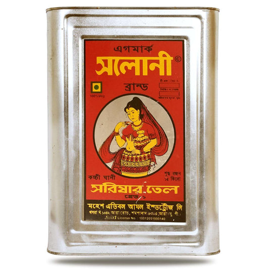 Saloni 15kg Tin Oil