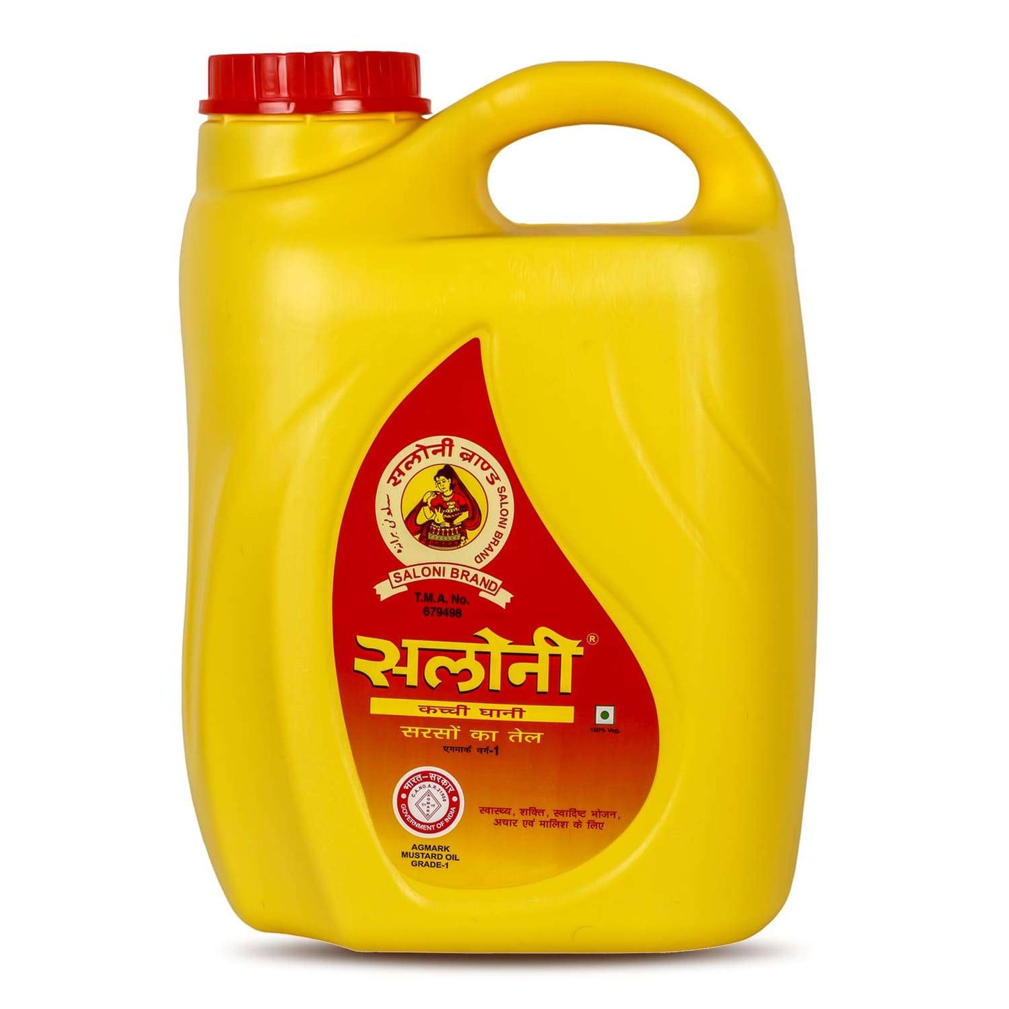 15kg Jar Oil